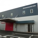 岡田酒店
