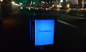 WEB