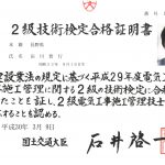 SKM_C28718031316230