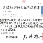SKM_C28718031316260