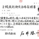 SKM_C28718031316270