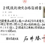 SKM_C28718031316271