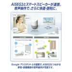 Microsoft Word – しゃべって操作できるなんて便利になりますね