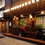縁起居酒屋 鶴亀