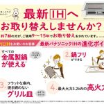 ブログ2