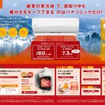 CatalogViewPrint – コピー