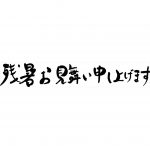 CNT-0013650_detail-01_m@2x
