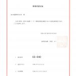 SKM_C28721061810210