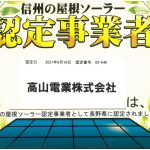SKM_C28721061810240