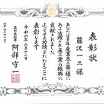 スキャンした書類