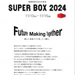 SUPER　BOX